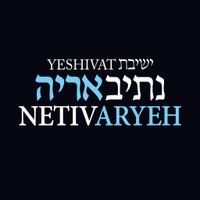 Yeshivat Netiv Aryeh(@Netiv_Aryeh) 's Twitter Profile Photo