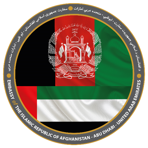 Official account of Afghanistan’s Embassy in the United Arab Emirates (UAE). الحساب الرسمي لسفارة أفغانستان في دولة الإمارات العربية المتحدة