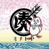湊や (みなっぴー)/富山県射水市 (@minatoyachan) 's Twitter Profile