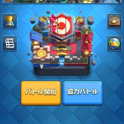 クラロワ ドラゴンボールドッカンバトルリセマラ垢itunesのみになりますが気になる方はdmどうぞ ドラゴンボール ドッカンバトル販売 リセマラ 垢売り クラロワ ドラゴンボールドッカンバトルリセマラ垢itunesのみになりますが気になる方はdmどうぞ ドラゴンボール ドッカンバトル販売 リセマラ 垢売り