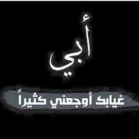 كہۣۗربہۣۗلائہۣۗيہۣۗه (@kearbalaa) 's Twitter Profile Photo