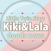 キキララグッズ最新情報 Kiki＆Lala(@kikirara_goods) 's Twitter Profile Photo