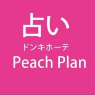 peachplan11 Profile Picture