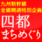 yontomeguri's profile image