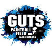 ペイントボールフィールドGUTS@5.4BS練習会 (@pfkguts) 's Twitter Profile Photo ペイントボールフィールドGUTS@5.4BS練習会 (@pfkguts) 's Twitter Profile Photo
