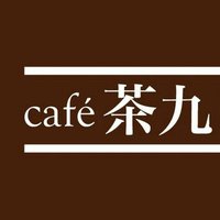 ☕️café茶九🇮🇹昼カフェ (@caffetteria39) 's Twitter Profile Photo ☕️café茶九🇮🇹昼カフェ (@caffetteria39) 's Twitter Profile Photo