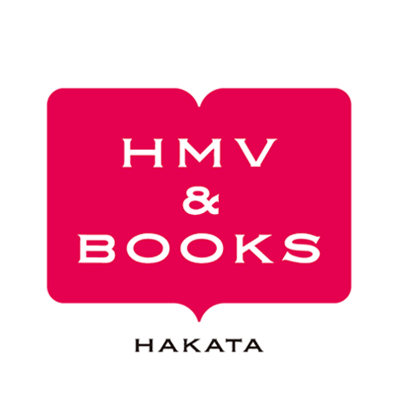 HMV&BOOKS HAKATA公式アカウント
※なりすましアカウントにご注意ください。
当店のIDは @hmvbooks_hakata です。

当アカウントへのRTやDMでのお問い合わせには返答いたしかねます。お気軽に店舗へお電話ください。TEL:092-433-6580