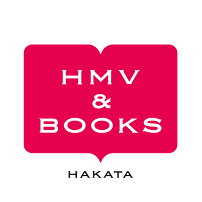 HMV&BOOKS HAKATA公式アカウント
※なりすましアカウントにご注意ください。
当店のIDは @hmvbooks_hakata です。
当アカウントへのRTやDMでのお問い合わせには返答いたしかねます。お気軽に店舗へお電話ください。TEL:092-433-6580