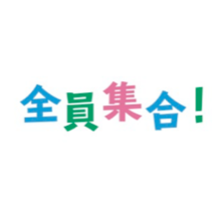 若手歌謡ホープによる懐かしの大ヒット曲コンサート。毎回テーマを決めて開催しています。