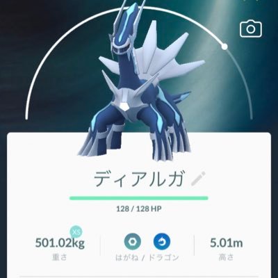 熊本県住みポケモンgo垢 Oh8nkvyfwpymaez Twitter