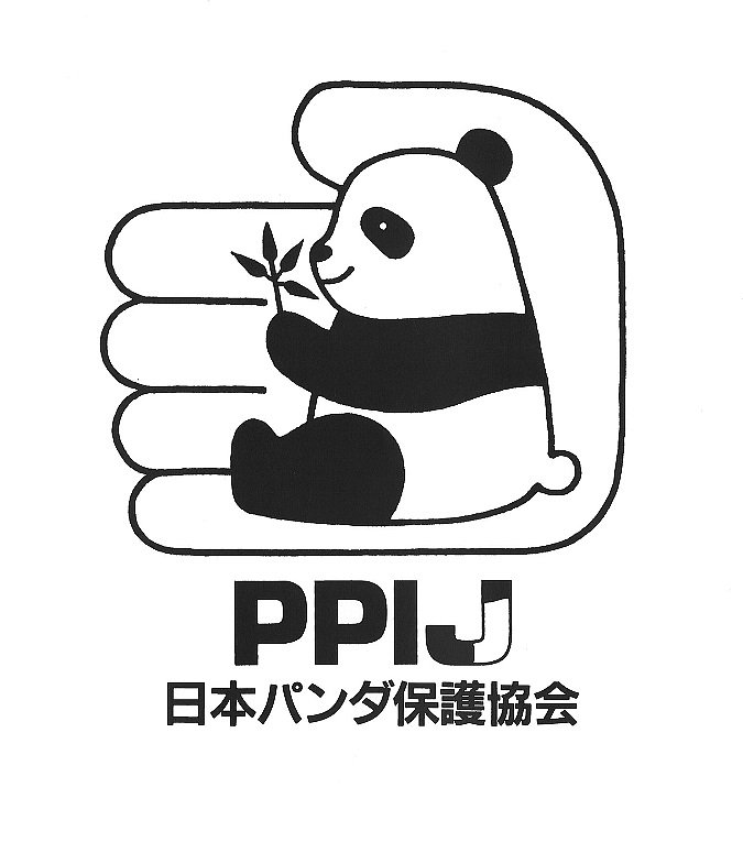 2002年10月10日に設立された非政府・非営利の民間ボランティア団体『日本パンダ保護協会』の公式アカウントです。中国最大のジャイアントパンダ保護研究組織「中国パンダ保護研究センター」における里親制度において日本唯一の窓口になっています。【※個別のご質問等には対応しておりませんのでご了承ください】