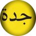 HaLad maHmaD (@qaqcvhlhqcd4xdi) Twitter profile photo HaLad maHmaD (@qaqcvhlhqcd4xdi) Twitter profile photo