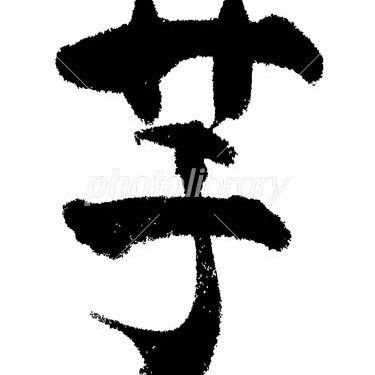 TMGEforever's profile picture. Stoner63に取り憑かれた人間トーチカ。無に等しいエイム力を連射速度と投擲物で補い、死体撃ちに対してはきっちりワンマガジンを要しての報復を厭わない。全世界のマウサー撃滅をCoDの神に誓いし彼は、今宵もMOSCOWリス最奥2Fでガスを炊き、4倍サイトで下界を凝視する。ガチ芋クラン「look」リーダー。