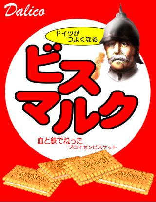 【5G対応】猪鹿蝶さんのプロフィール画像