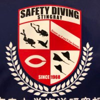 中央大学ダイビング海洋研究部 stingray (@chuo_u_stingray) 's Twitter Profile