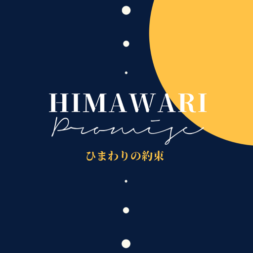 HIMAWARI PROMISE