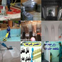 شركه تنظيف منازل بالرياض (@clean_read) 's Twitter Profile