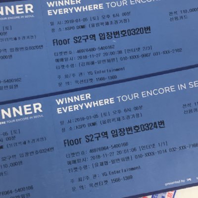 Kpopの韓国公演を代行いたします🌿神席手配実績多数💪丁寧且つ迅速なお取引を心がけています😊※サイン会や番組観覧は代行受付しておりません🙇♀️