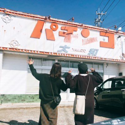 Rara カレーを前にしてこんな笑顔になれる30代いますか 可愛かな お昼ごはん何にしよう Wanima
