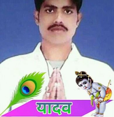 LNMU छात्रसंघ अध्यक्ष सुनिल कुमार यादव (AISF) दरभंगा, (बिहार)