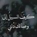 بوسف (@7hgehztn8k6ew7q) Twitter profile photo بوسف (@7hgehztn8k6ew7q) Twitter profile photo