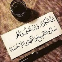 Jood (@amjo0od2011) 's Twitter Profile