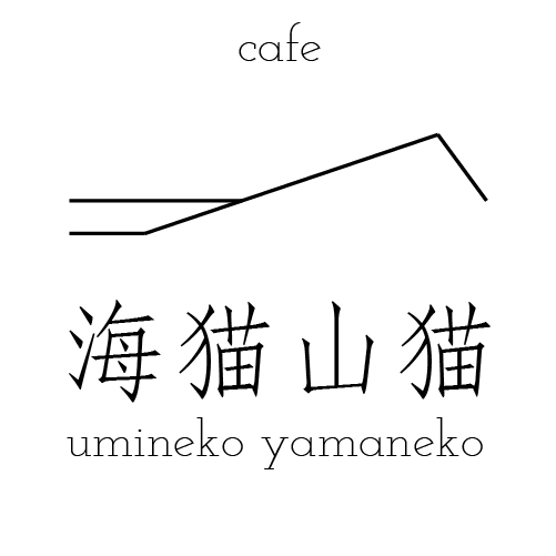 吉祥寺と三鷹の間にあるカフェ☕️ ✨心を休めて記憶に残る瞬間を✨毎週水曜日8:00よりモーニング・ 金曜日は夜カフェのみ営業。定休日:月曜日。その他営業日はカレンダーご確認ください。. ご予約は営業時間内にお電話下さい。TEL 0422-69-0668