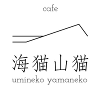 cafe海猫山猫(@umi_yama_neko) 's Twitter Profile Photo