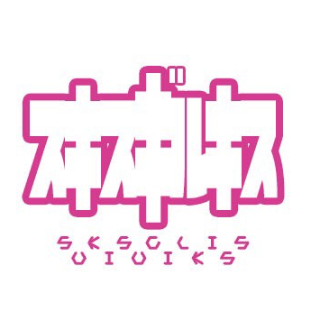 スキスギルキス公式さんのプロフィール画像
