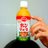 ＰＯＭのアイコン