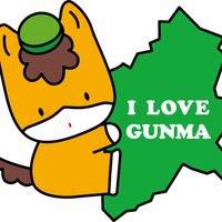スタート群馬(@start_gunma) 's Twitter Profile Photo
