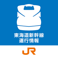 東海道新幹線（東京～新大阪）運行情報【ＪＲ東海公式】(@JRC_Shinkan_jp) 's Twitter Profile Photo