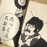 りゅーすけ (@ryu197007) 's Twitter Profile Photo りゅーすけ (@ryu197007) 's Twitter Profile Photo
