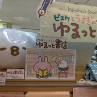 あすとらるha (@astral_road) 's Twitter Profile
