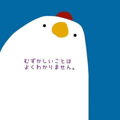 じんさんのプロフィール画像