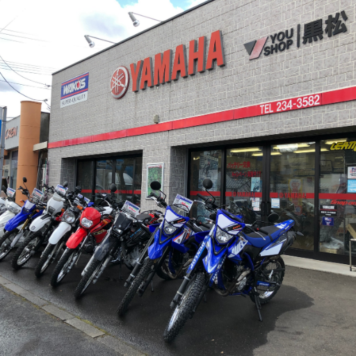 I'm a motorcycle shop in Japan And enjoying a motocross ヤマハのバイクショップYOUSHOP黒松の店長です♪ I LOVE MX YAMAHA YZ250Fでエンジョイモトクロス！！ブログも見てねhttps://t.co/r0PWCxZdW4