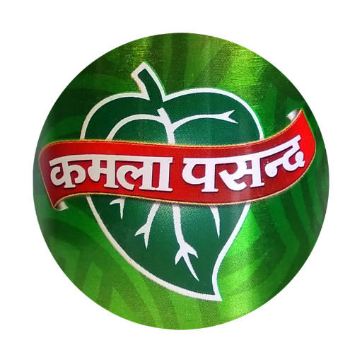 Kamla Pasand Pan Masala is a world-class Pan Masala offering from the house of KP Group, its a 50 year's old group serving premium Pan Masala.