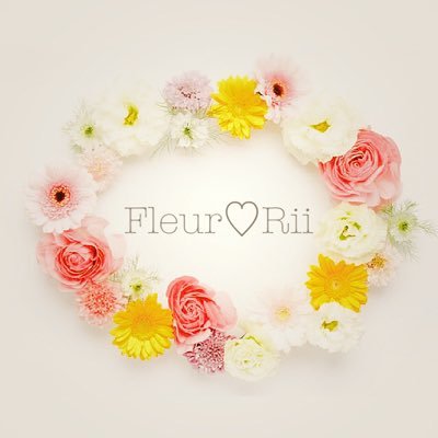 RiiFleur's profile picture. ハンドメイド作家・小枝作家のりぃです♡ワイヤーアート、ドライフラワー、レジンを使用した作品が得意です\( ¨̮ )/布製品は工業用ミシンでお仕立てしてます❁⃘*.ﾟハンドメイド好きな方、仲良くしてください♡minneメインで販売してます！ツイ販可能です！DMよりご連絡ください♥︎︎∗︎*ﾟ