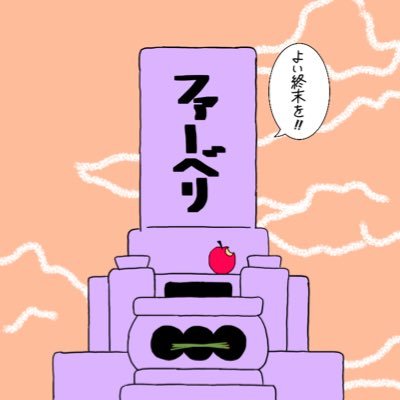 ういさんのプロフィール画像