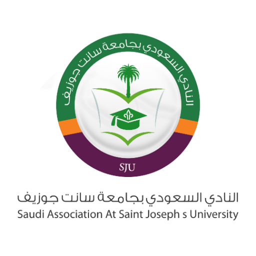 #Saudi_Students_Association_at_SJU #النادي_السعودي_بجامعة_سانت_جوزيف بولاية بنسلفينيا/فيلاديلفيا ، معتمد من قبل الملحقية الثقافية 📩 للتواصل Sjusaudi@gmail.com