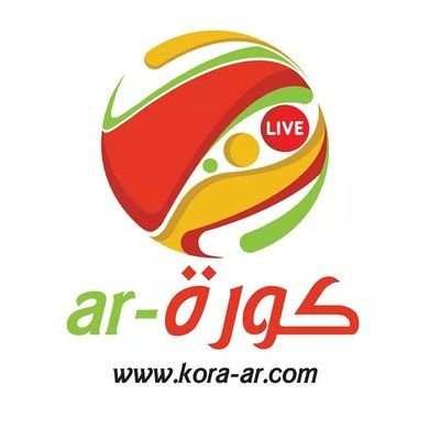 موقع يلا كوره yalla kora بث جميع المباريات مباشر للدوريات والبطولات العربية والعالمية ومتابعة الاخبار الرياضة كرة القدم لحظة بلحظة .
نقل مباريات اليوم مباشر