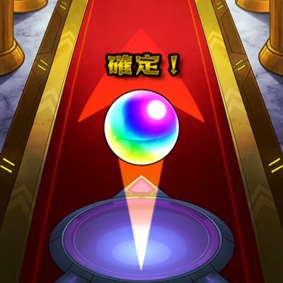 zurazura2000's profile picture. 弘前高校→岩大農学部食環水産 モンスト白猫パズドラ等々ゲーム大好きです！ アニメ漫画ラノベよくみます！