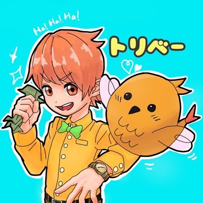 トリベー🎣さんのプロフィール画像