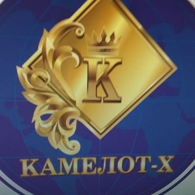 XKamelot's profile picture. шлях до перемоги