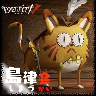 島津会さんのプロフィール画像