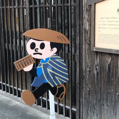 イチカワダヨ 就活の時 本読むの好きですって言ったら 具体的には何冊 くらい今までに読みましたか って聞かれて嫌やったなー 遅読家やし 読書を数値にして何が嬉しいんや どうせ そういう本 ばっかり読んでるんやろな イチカワダヨ 就活の時 本読むの好きですって言ったら 具体的には何冊 くらい今までに読みましたか って聞かれて嫌やったなー 遅読家やし 読書を数値にして何が嬉しいんや どうせ そういう本 ばっかり読んでるんやろな