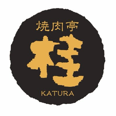 岡山県倉敷市にある焼肉・肉料理専門の焼肉亭桂本店です。美味しい情報を皆様にお届けいたします。 皆様からの御意見・御質問など随時対応できるようにがんばります! https://t.co/OrZT4WBoEc