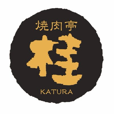 岡山県倉敷市にある焼肉・肉料理専門の焼肉亭桂本店です。美味しい情報を皆様にお届けいたします。 皆様からの御意見・御質問など随時対応できるようにがんばります！ https://t.co/OrZT4WBoEc