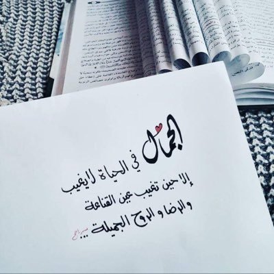 للكلمة الجميله معني فلا تفسد ذالك