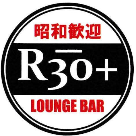 中央線🍀国分寺／女子スタッフもお客様も「30歳以上に限定」したお店です。「昭和世代による昭和世代の為のお店」です。ガールズバー・キャバクラで悩んでいる女子、是非応募して下さい📌各求人サイト随時掲載中です。😉🎶